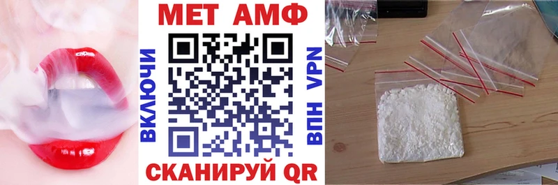 АМФЕТАМИН 97% купить наркоту Власиха