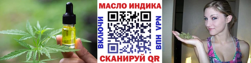 Еда ТГК марихуана  Власиха 