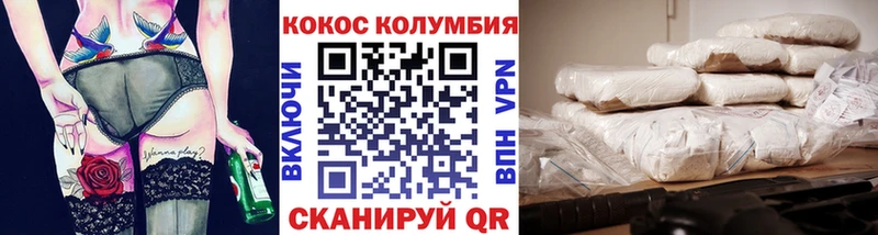 сайты даркнета какой сайт  OMG как зайти  Власиха  COCAIN Перу 