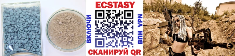 наркотики  Власиха  ЭКСТАЗИ диски 