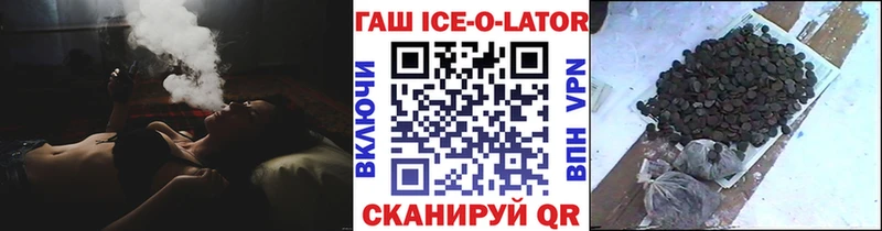 Гашиш Изолятор  Власиха 