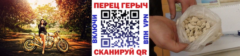 мориарти формула  Власиха  ГЕРОИН афганец 