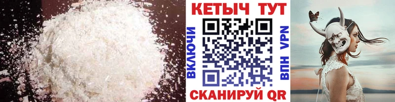 КЕТАМИН ketamine  продажа наркотиков  Власиха 