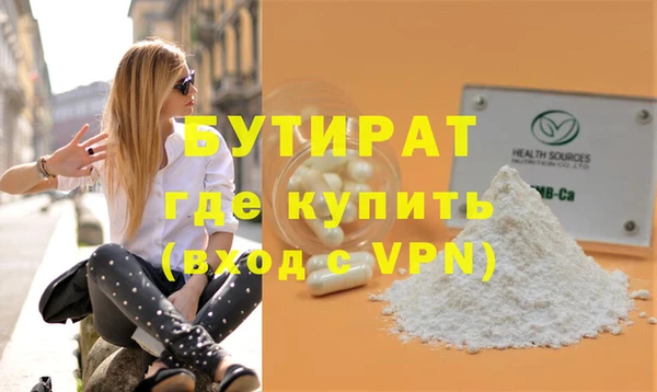 молекула духа Балабаново