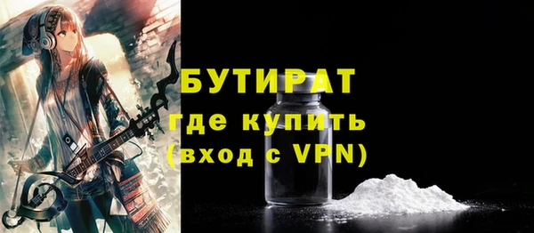 молекула духа Балабаново