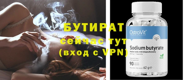 PSILOCYBIN Балахна