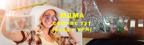 молекула духа Балабаново