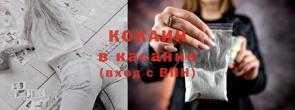 молекула духа Балабаново