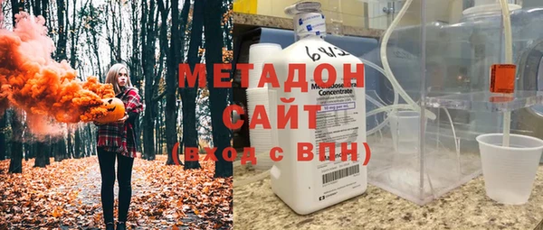 тгк Баксан