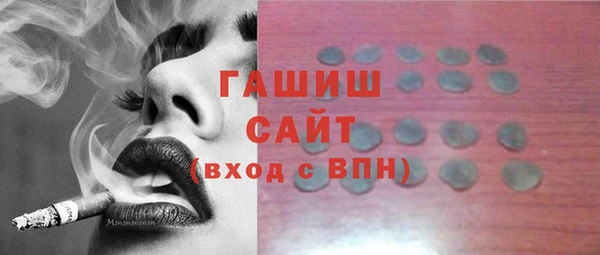 молекула духа Балабаново