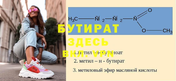 тгк Баксан