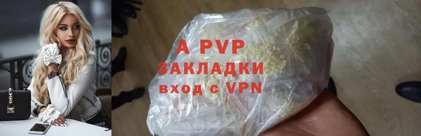 тгк Баксан