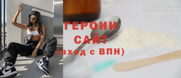 тгк Баксан