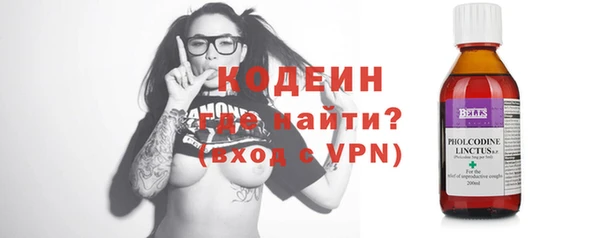 PSILOCYBIN Балахна