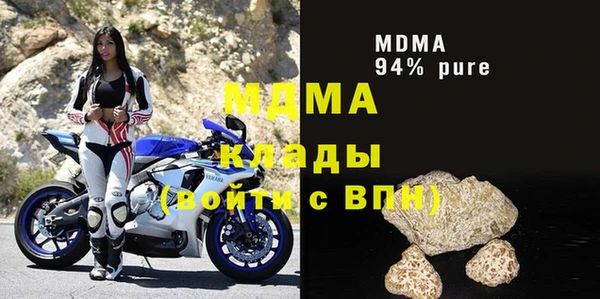тгк Баксан