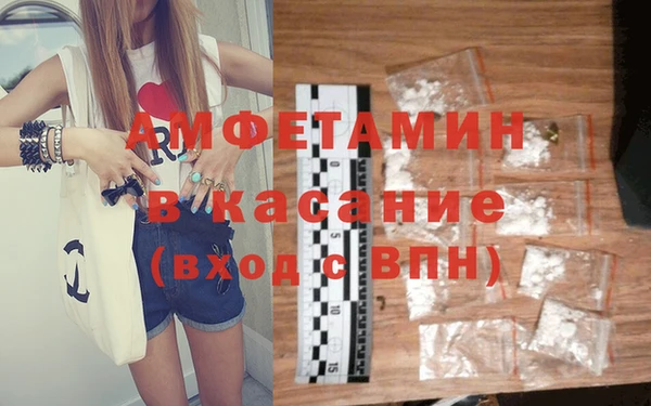 молекула духа Балабаново