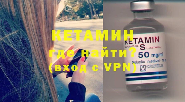 молекула духа Балабаново