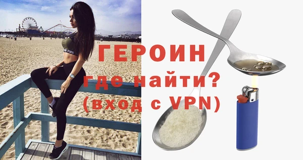 тгк Баксан