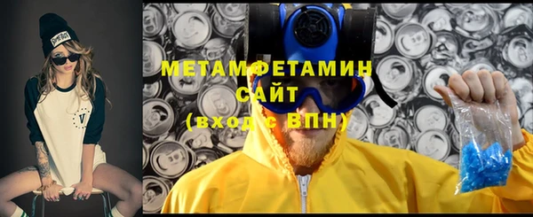 молекула духа Балабаново