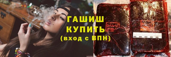 молекула духа Балабаново