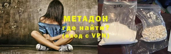 тгк Баксан