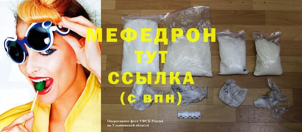молекула духа Балабаново