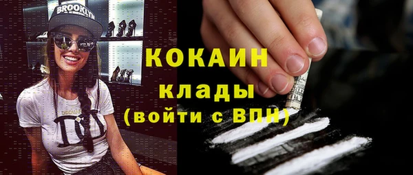 тгк Баксан