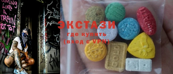 PSILOCYBIN Балахна