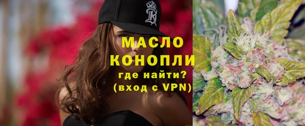 молекула духа Балабаново