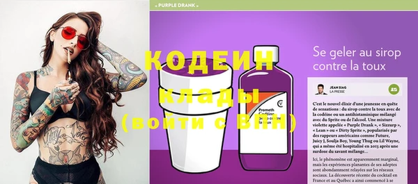PSILOCYBIN Балахна