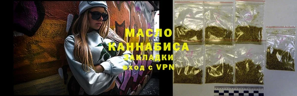 молекула духа Балабаново