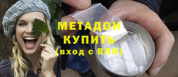 молекула духа Балабаново