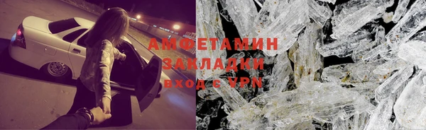 тгк Баксан
