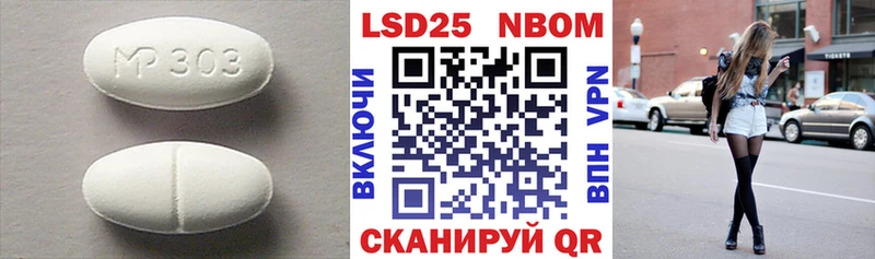 LSD-25 экстази ecstasy  гидра ССЫЛКА  Власиха 