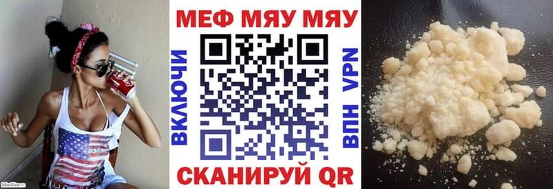 Меф  Власиха