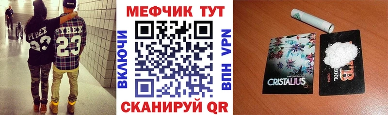 МЯУ-МЯУ VHQ  Власиха 