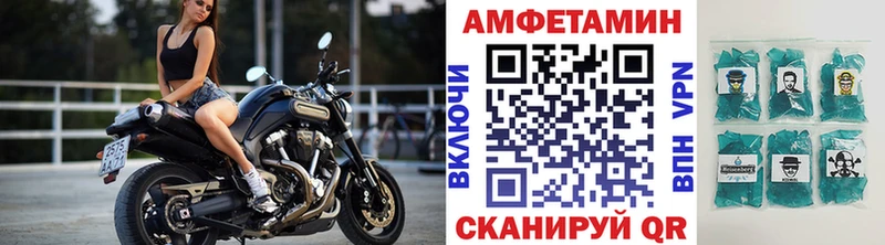 MEGA   Власиха  Метамфетамин пудра 