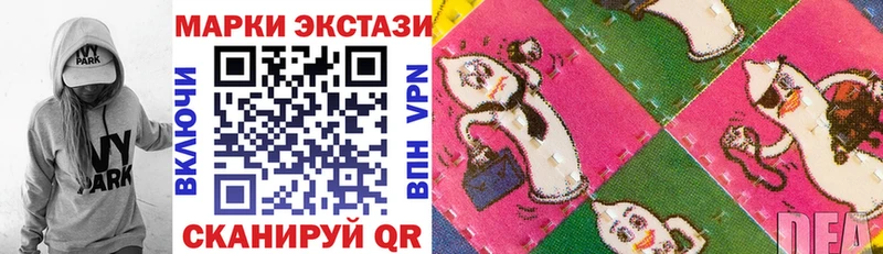 Марки N-bome 1500мкг  купить   Власиха 