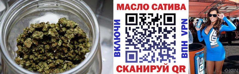 как найти   Власиха  Дистиллят ТГК THC oil 